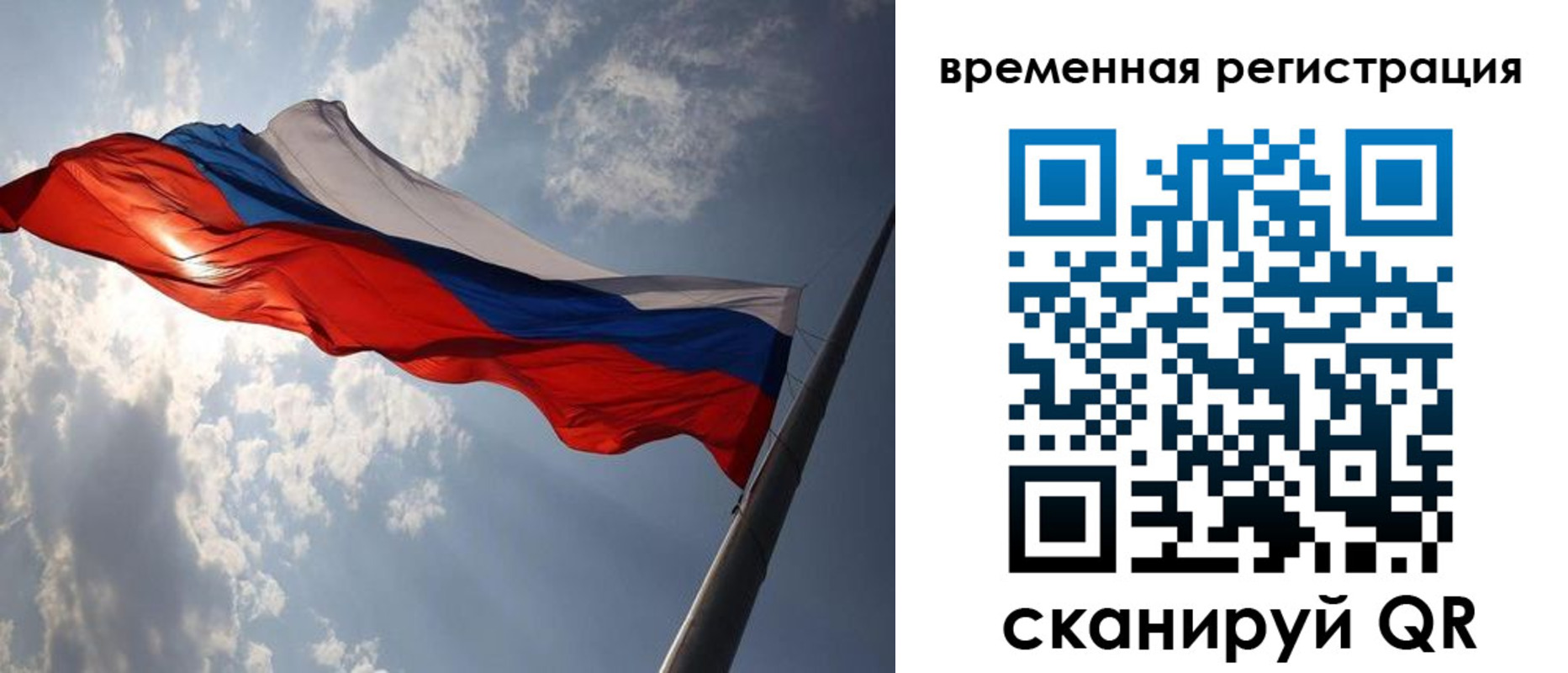 миграционный учет в Магадане